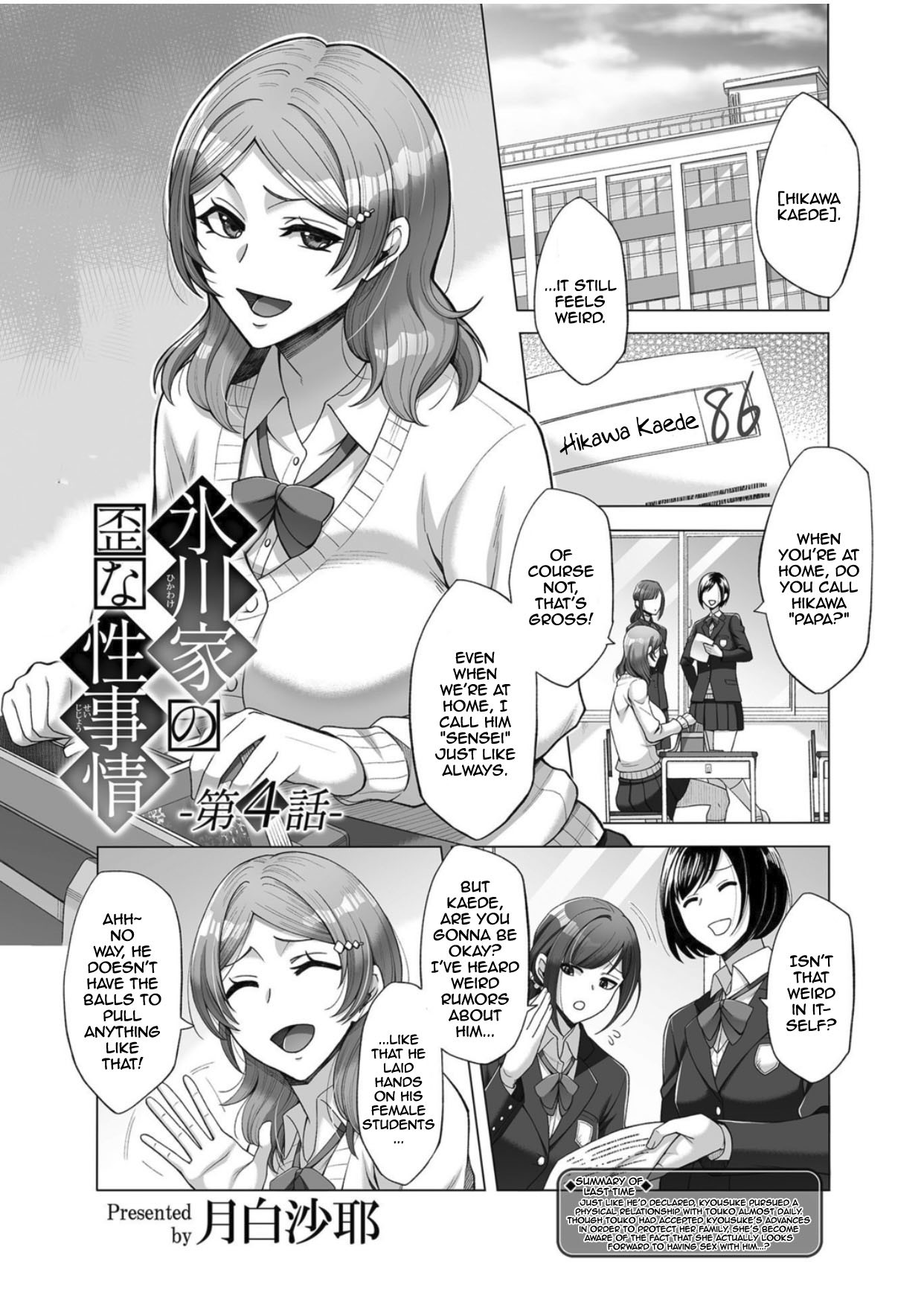 Hentai Manga Comic-Hikawa Household's Distorted Sexual Relationships 4-Read-3